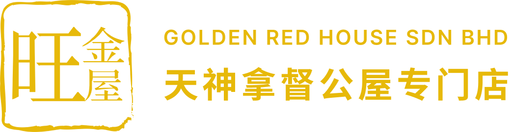 Golden Red House Sdn Bhd