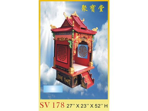 聚宝堂 SV-178