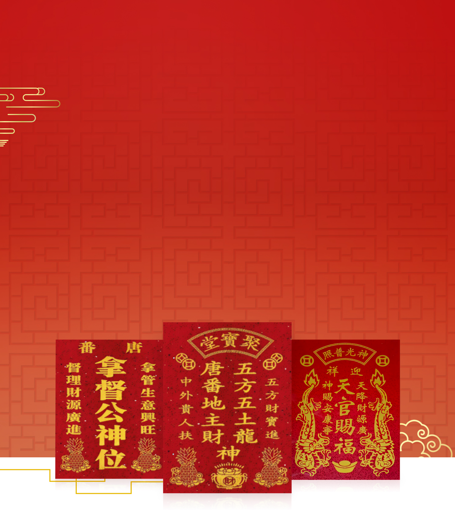 Mobile :: Home Masthead 03