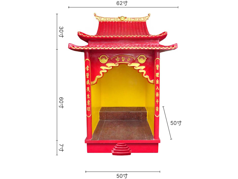 Golden Red House Sdn Bhd - Altar Table Selangor, Kuala Lumpur (KL ...