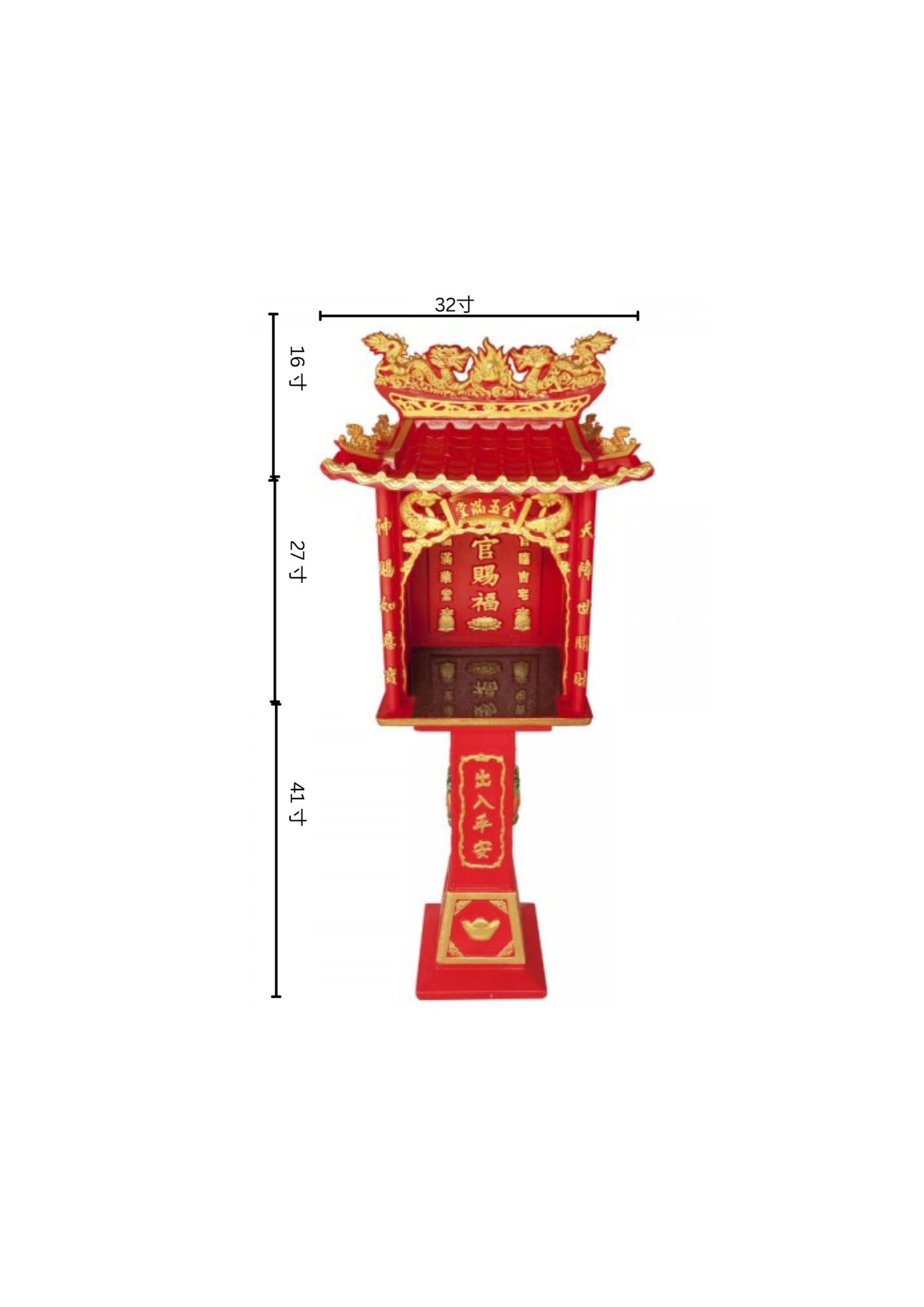 天神龛 - 172
