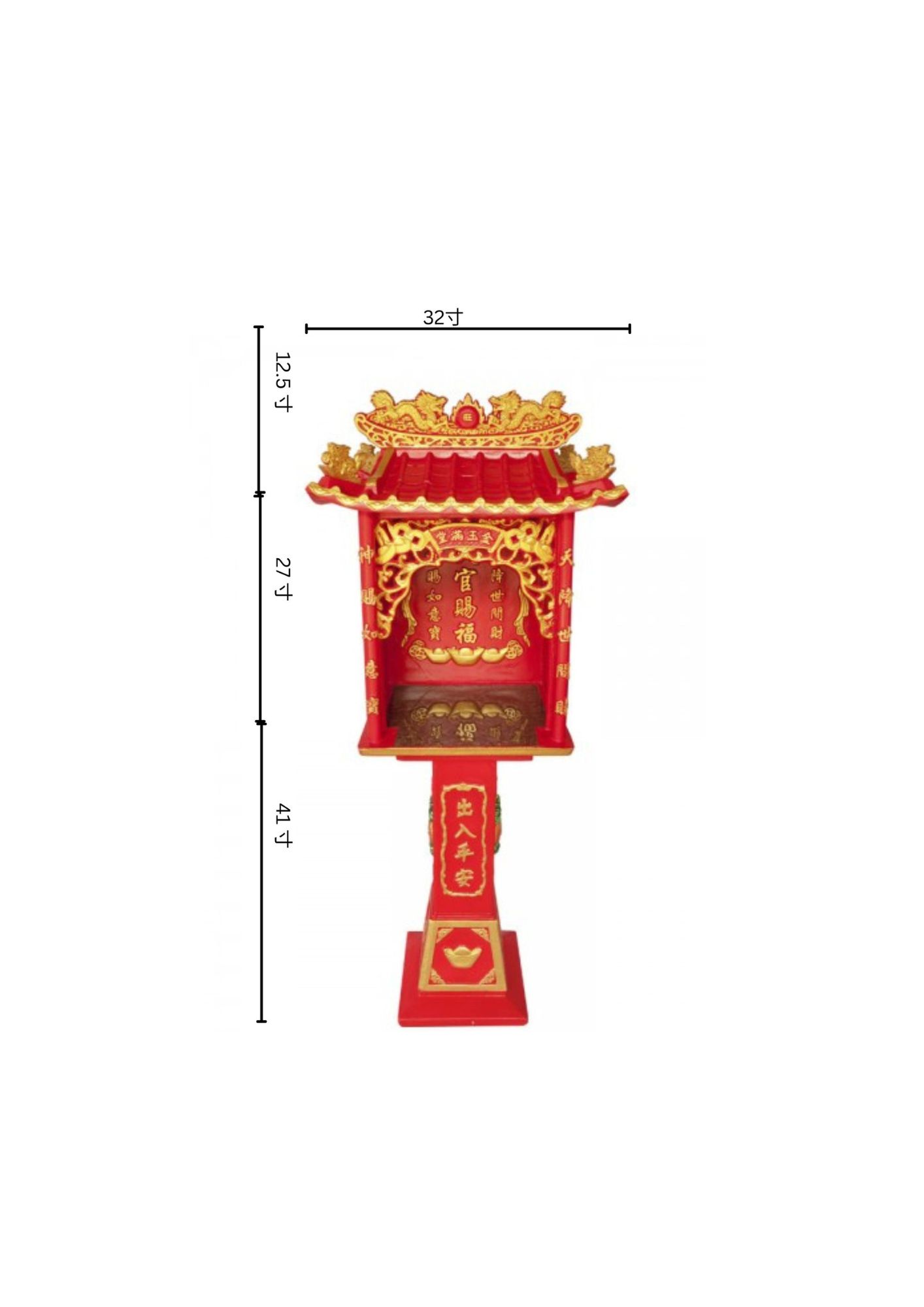 天神龛 - 173