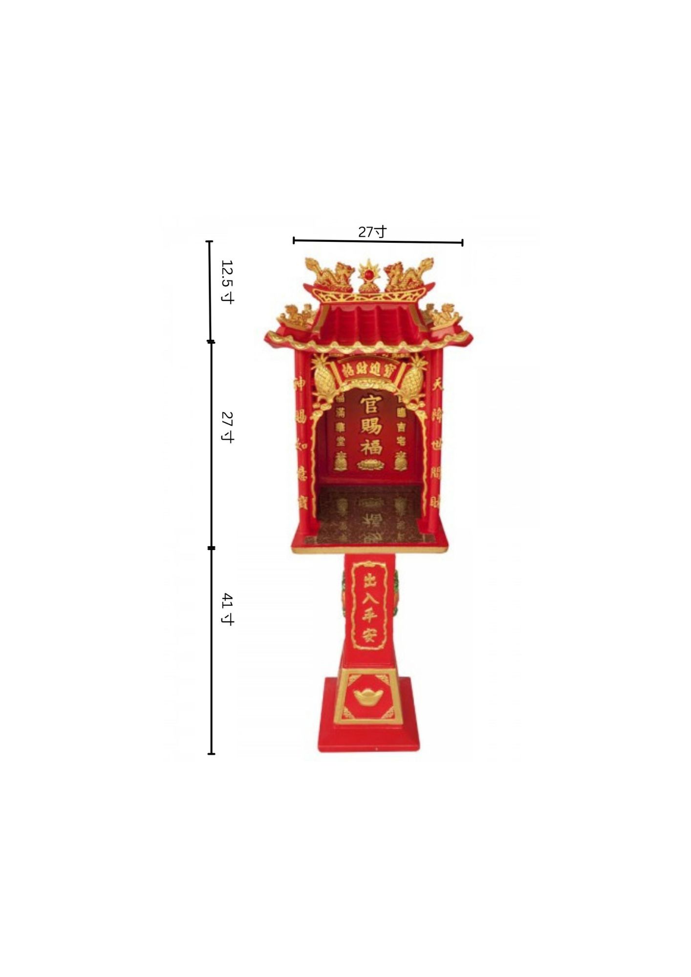 天神龛 - 178