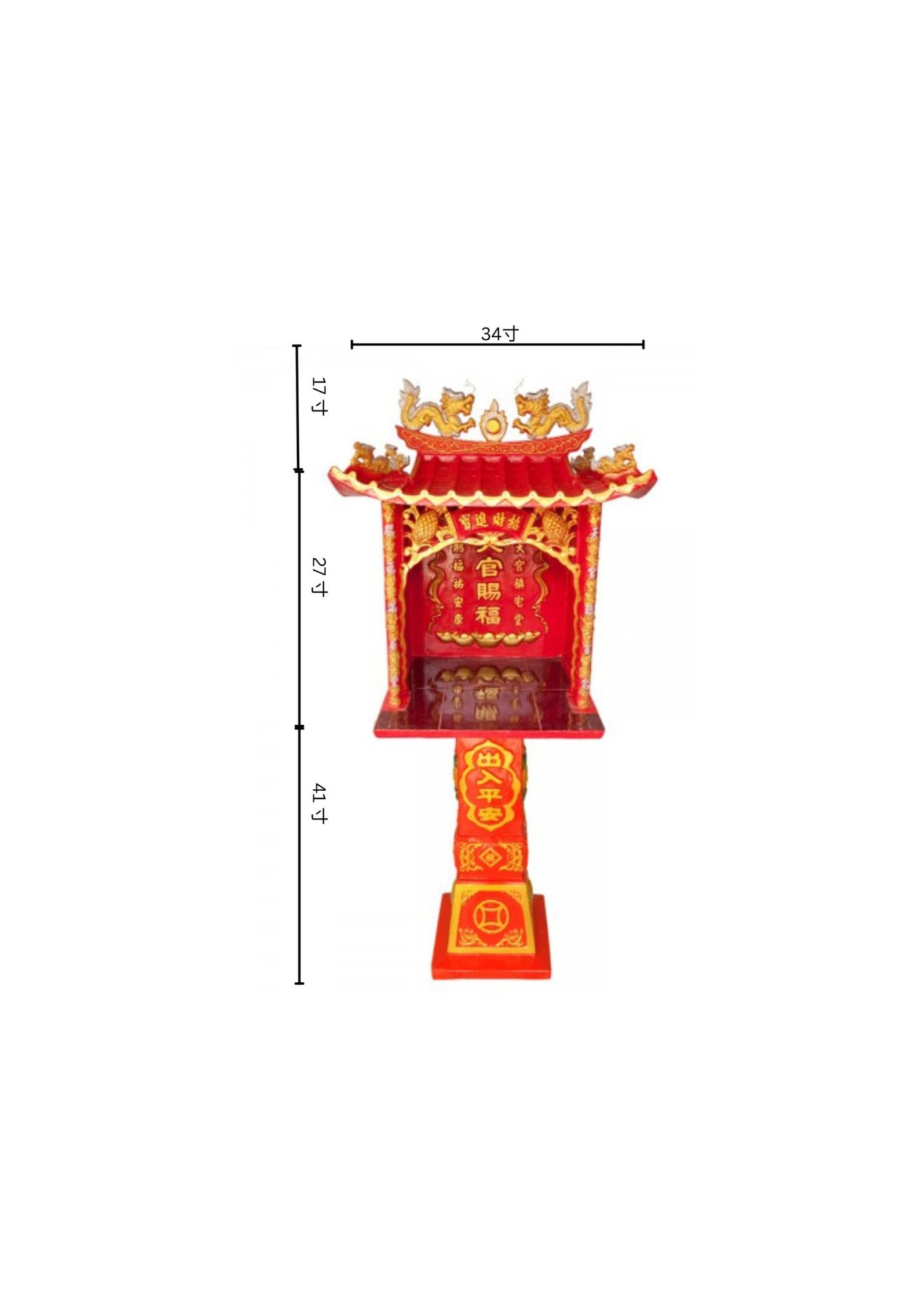 天神龛 - 389