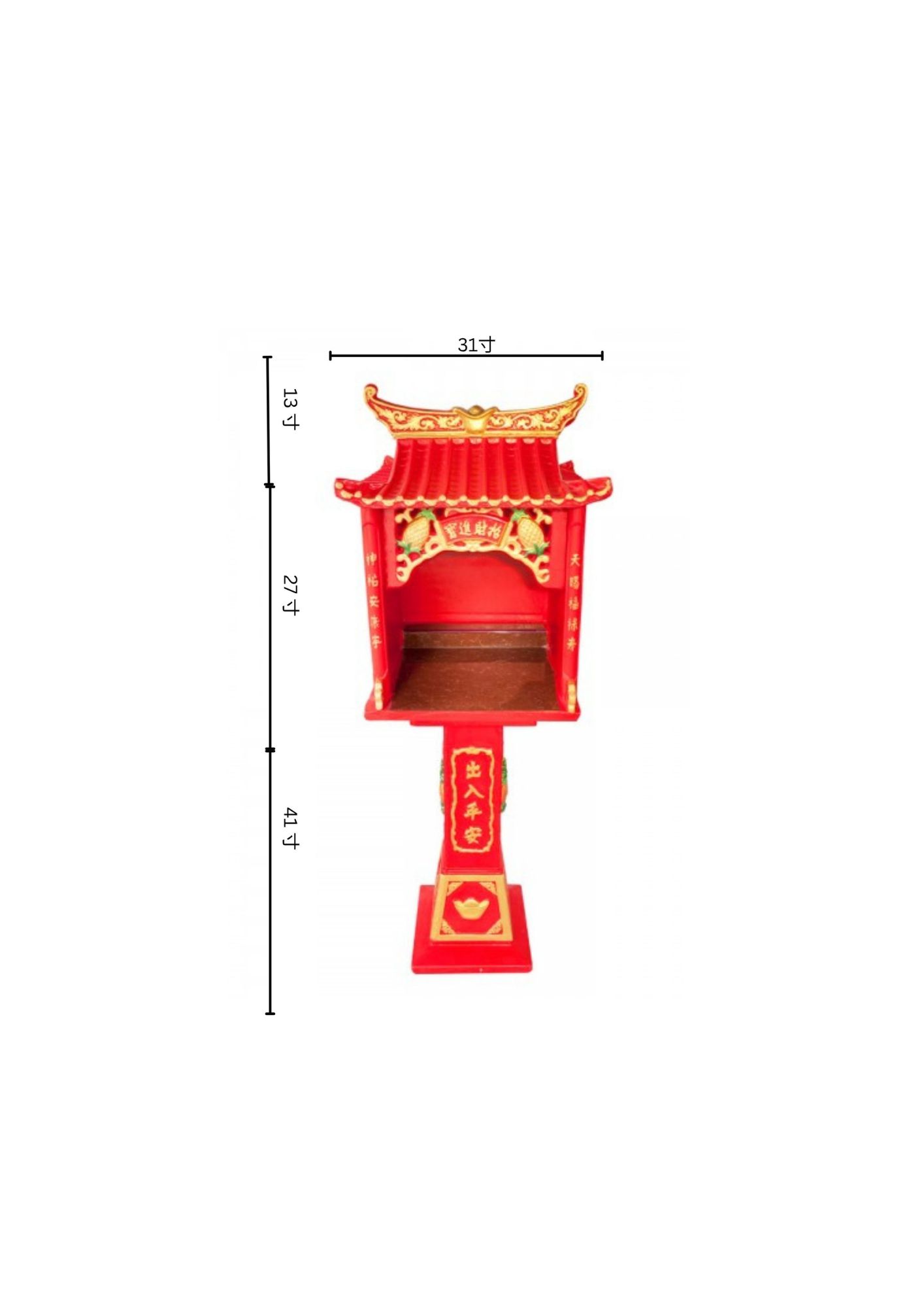 天神龛 - 665
