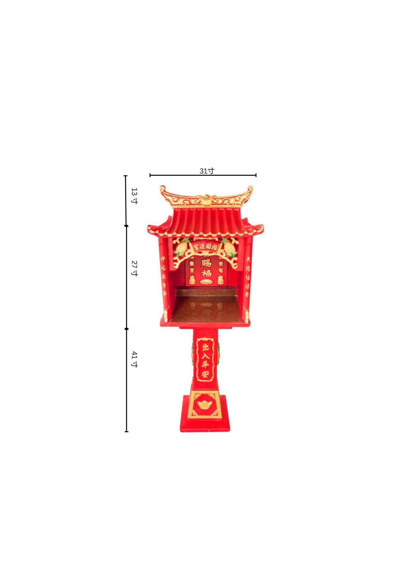 天神龛 - 675