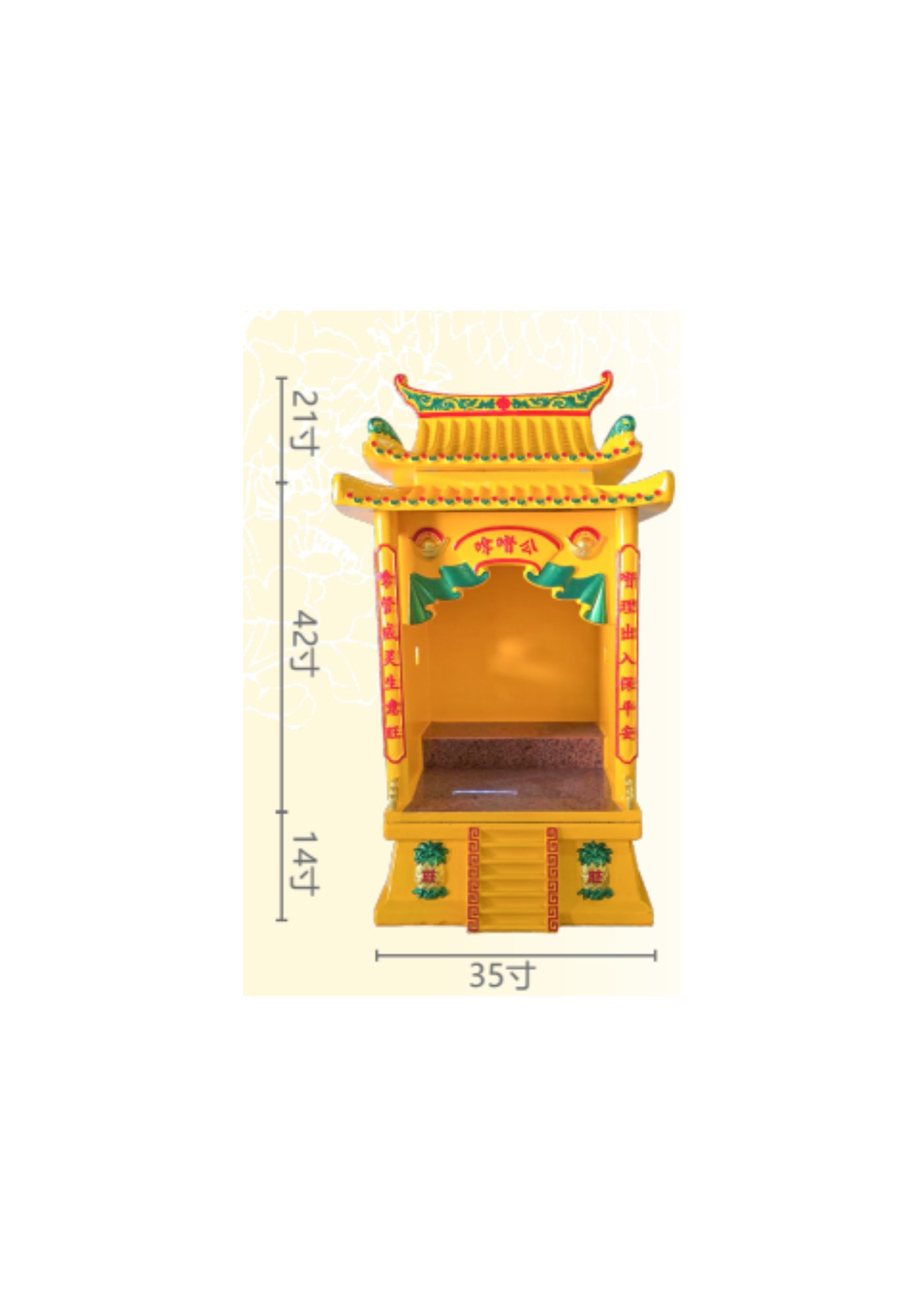拿督公龛 - 856
