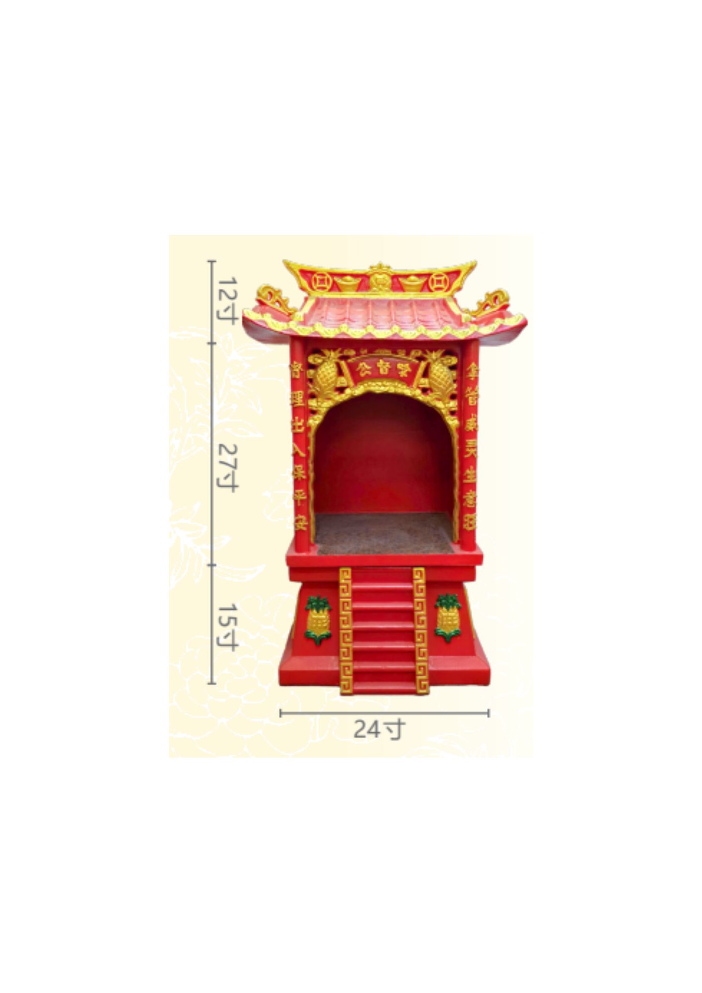 拿督公龛 - 141