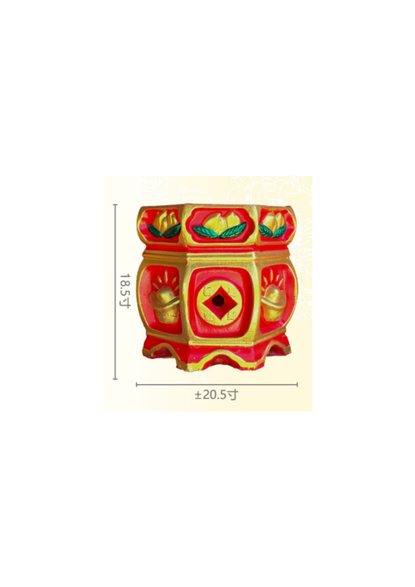 化宝炉 - 229