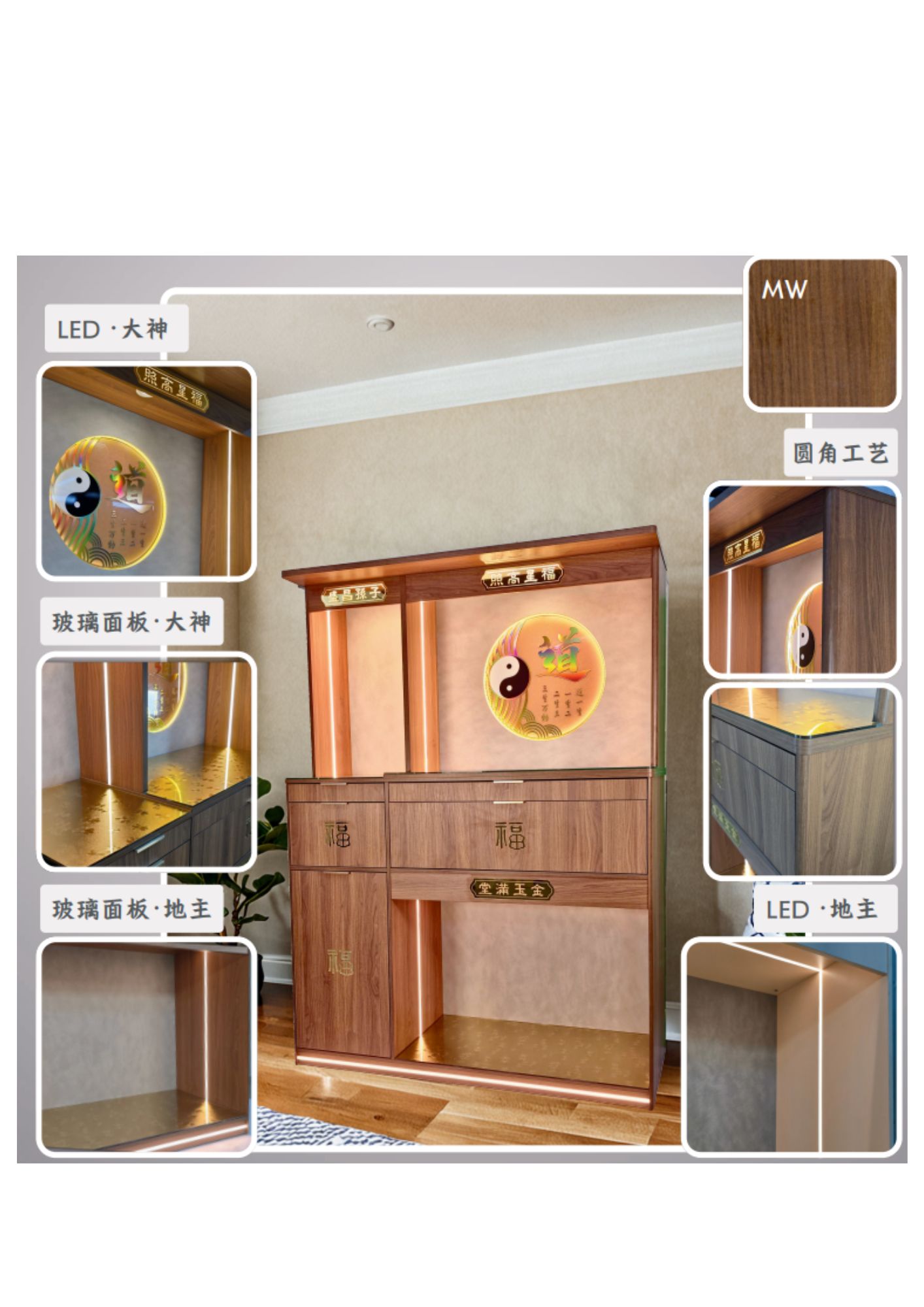 3尺+祖先神台